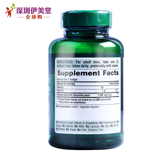 Puritans Pride Pumpkin Seed Oil Soft Capsules Pumpkin Seed Oil 1000Mg100 Tablets Puritans Pride