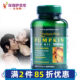 Puritans Pride Pumpkin Seed Oil Soft Capsules Pumpkin Seed Oil 1000Mg100 Tablets Puritans Pride