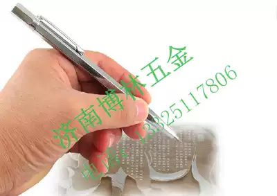 Tungsten steel engraving pen glass jade carving knife quartz atomic pen diamond pen micro-carving pen