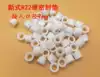 R410A Refrigerant tube sealing ring Rubber pad Rubber pad Liquid tube plastic pad R22 fluorine tube skin mat tube head