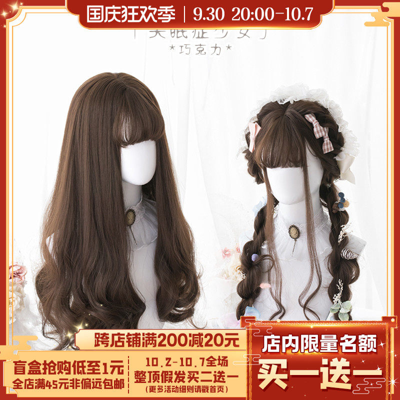 Humming home Lolita Harajuku soft girl 