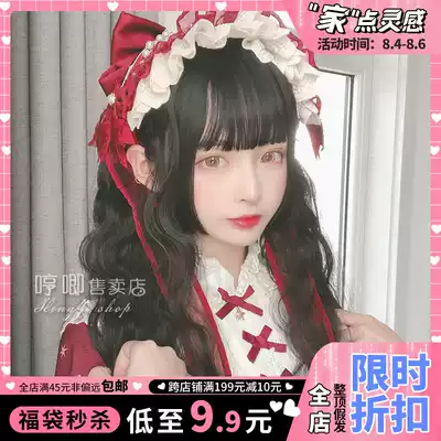 Humming Sheep Roll 70CM 