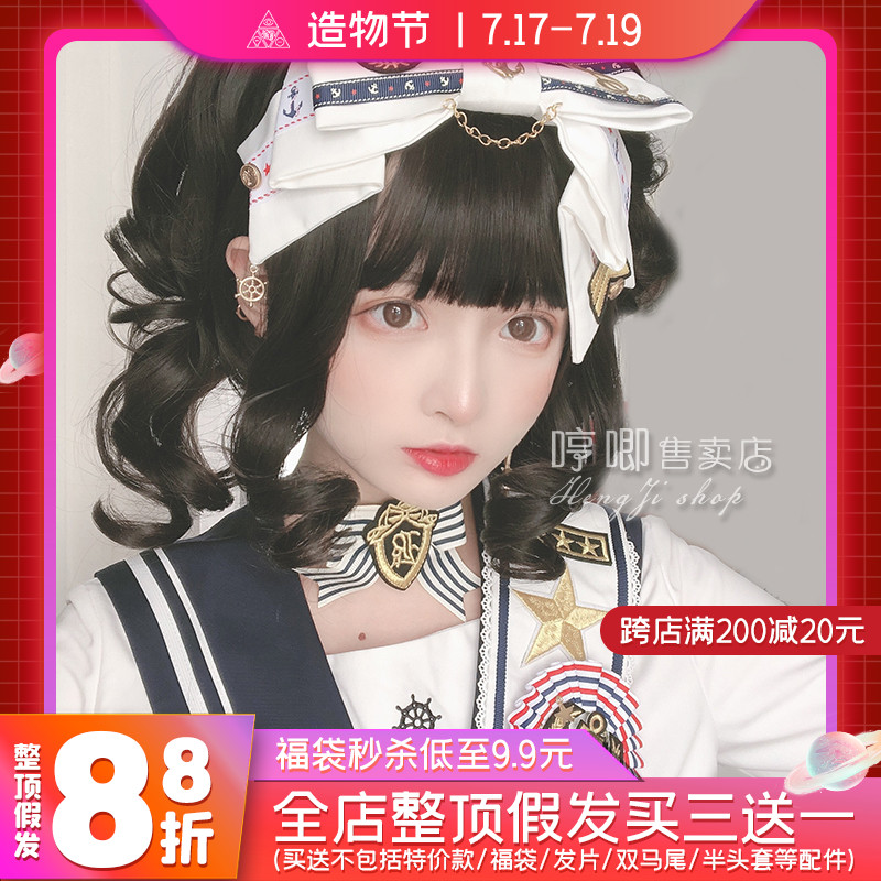 Whine Lolita Harajuku soft sister 