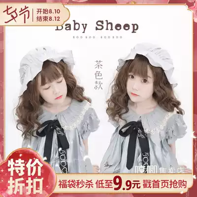 Haw family soft sister Medium-long curly hair 