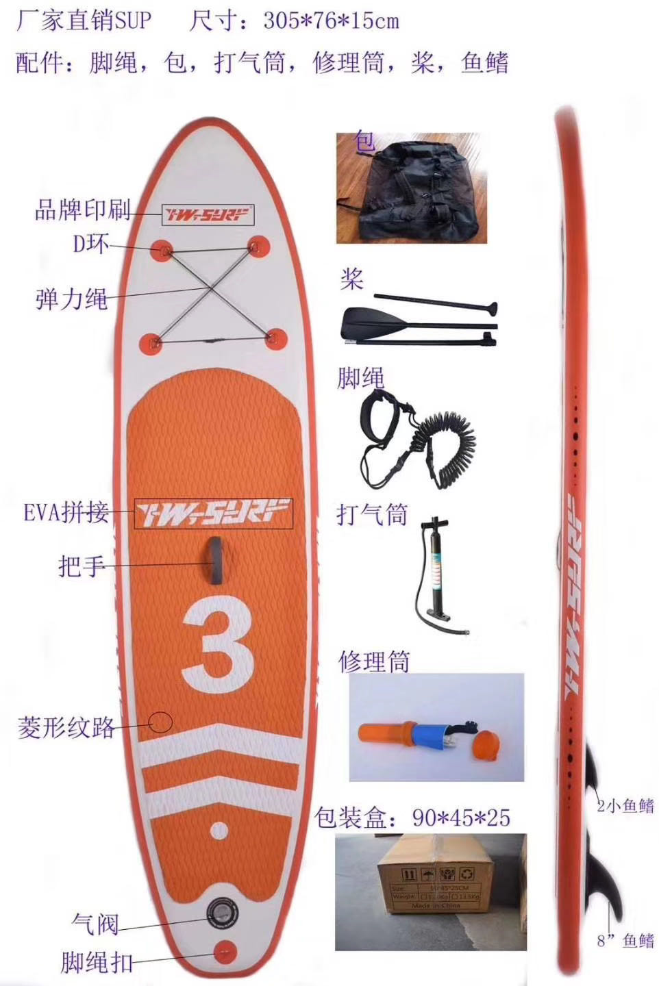 MAYAKAYAK Inflatable Paddle Board Sup Surf Board Canoe Saddling Board Submachine Boat Syrupy Paddle Board Kayak