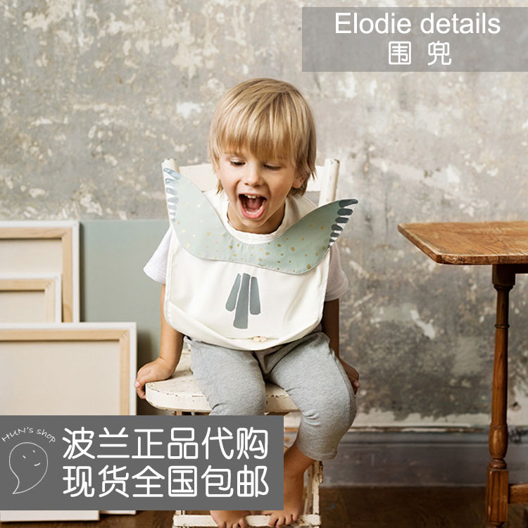 Spot Sweden Elodie Details Waterproof Purse for baby Children's eating surrounding pocket Cute Wings Prince