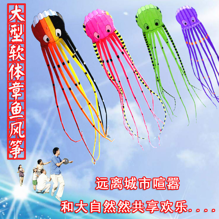 Weifang New Three-dimensional Kite Air Bags Large Upscale Software Octopus Bobsby Tail Adults Breeze easy to fly