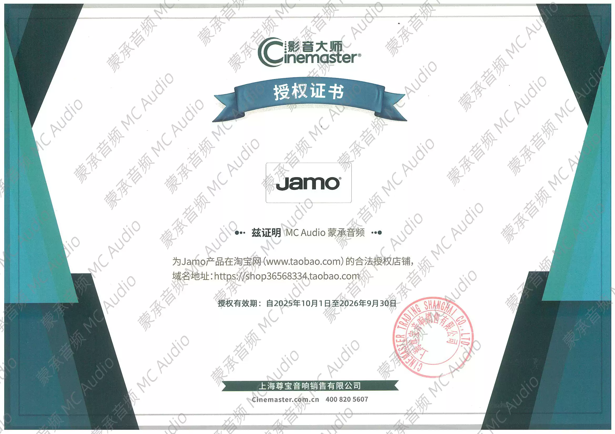 尊寶JAMO C705書架音箱 HIFI無源音響 前置木質音響設備 RCA接口