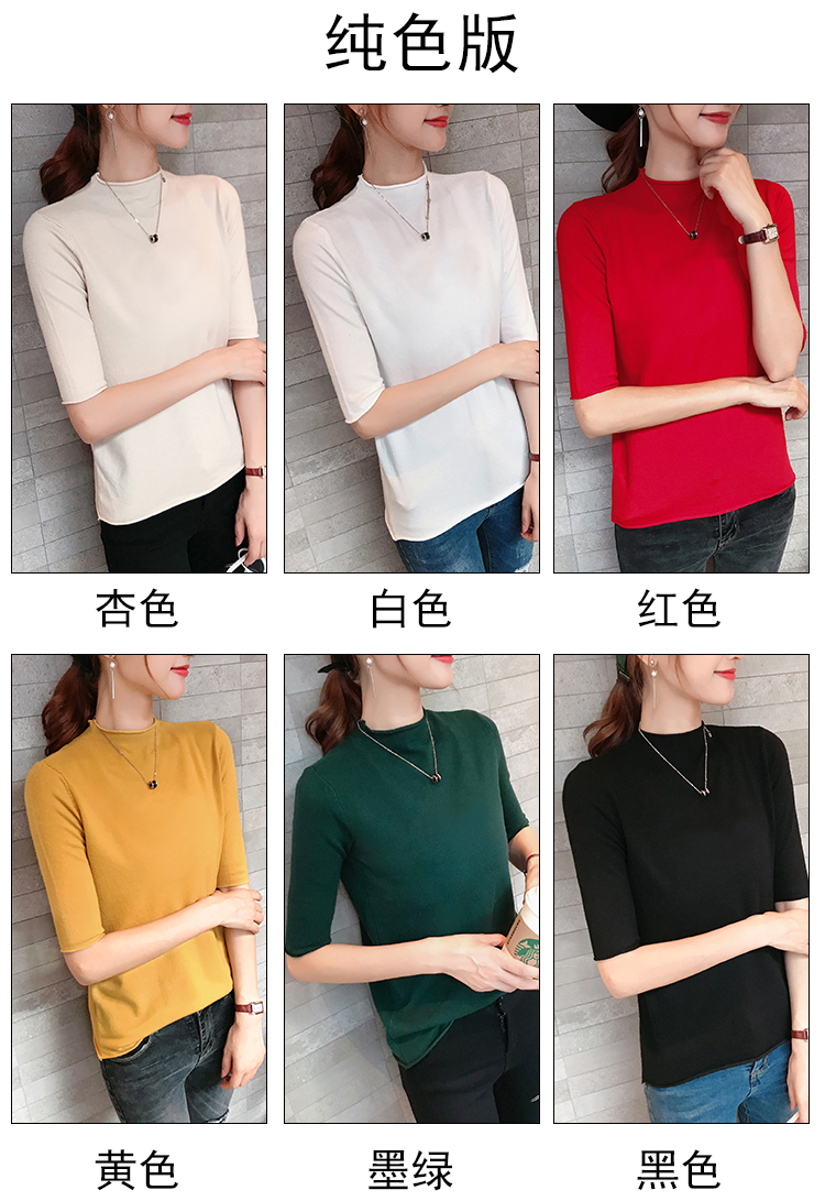 Áo sơ mi tay dài nửa cổ cao tay áo nữ 2018 thu đông 2018 mới buông xõa nửa áo len tay áo thun phần mỏng áo ghi lê len cho nữ