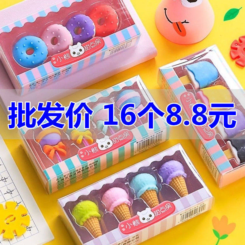 Cartoon Erasers creative primary school students to reward small gift kindergarten children share gift whole class