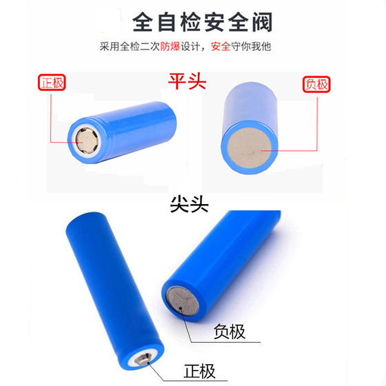 새로운 대용량 18650 리튬 배터리 2000 mAh 1200mAh 3.7V 충전식 배터리 팬 손전등