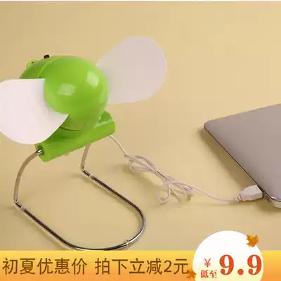 USB fan 6 inch wind student dormitory electric fan computer usb small fan bullet head dual-purpose battery