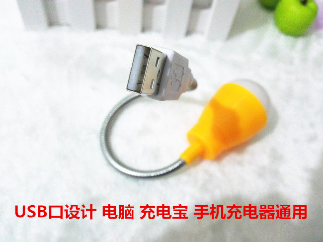 Lampe USB - Ref 378784 Image 39