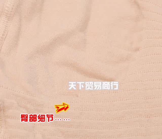 body amincissant en nylon - Ref 674482 Image 10
