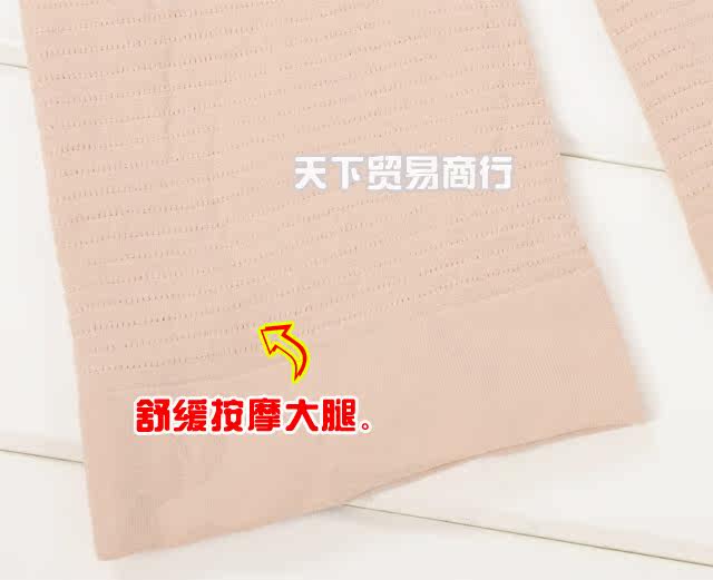 body amincissant en nylon - Ref 674482 Image 8