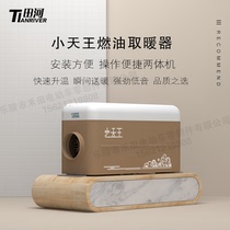 Tanhe Firewood Warm Second Body Motor Tramway Truck Domestic Diesel Warm Air Blower Frequency Conversion Parking Heater Small Heaver King