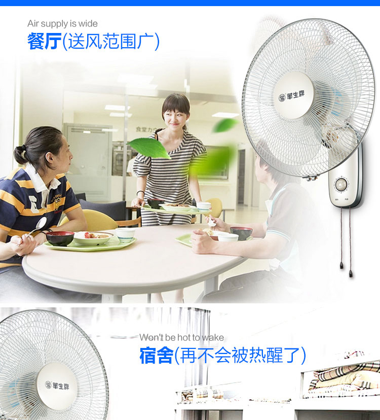 quạt hơi nước sunhouse Watson thương hiệu quạt tường hộ gia đình treo tường quạt điện ký túc xá nhà hàng mạnh công nghiệp điều khiển từ xa câm 16 inch lắc đầu quạt - Quạt điện quạt mini hơi nước