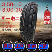 Motorcycle vacuum tire 3 50-10 tire 300-10 vacuum tire Electric motorcycle vacuum tire