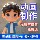 3d анимация производство 3d анимации анимационное видео 3d моделирование mini 1