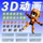 3d анимация, 3d моделирование, анимация продукта, 3d анимация, производство видео, основное изображение продукта, рекламный ролик, спецэффекты mini 0