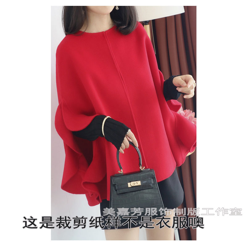 Short Coat Jacket Tailoring Drawings Elegance Lotus sleeves Temperament Name Yuan Cape bifacial, DIY handmade paper-like