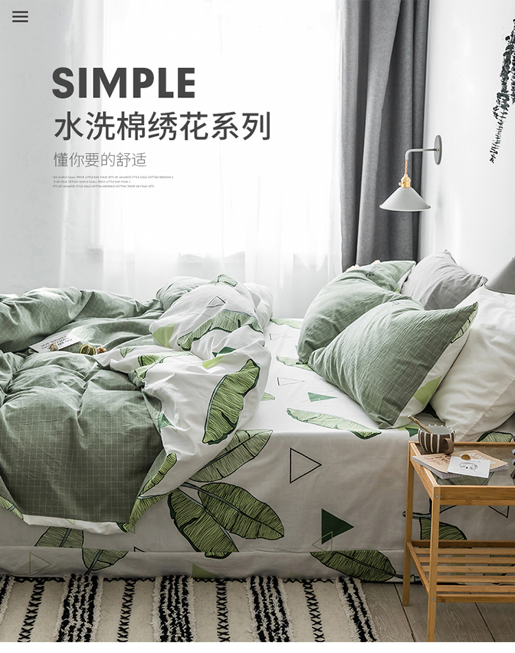Cây xanh Bắc Âu nhỏ bông xanh tươi bông rửa bông bốn mảnh chăn tấm trải giường ba mảnh - Bộ đồ giường bốn mảnh chăn ga gối đệm cao cấp