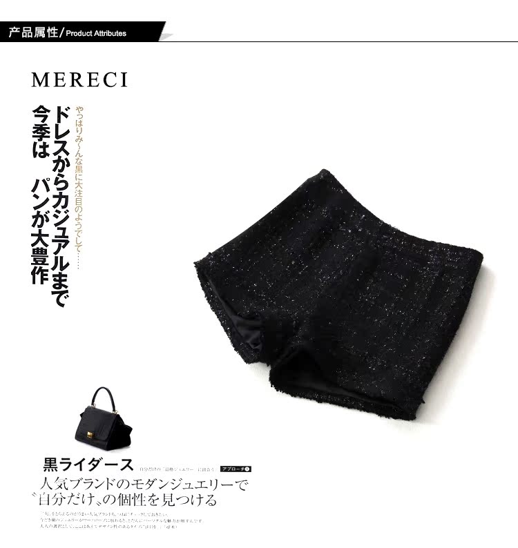 Đẹp cắt bốn mùa mẫu hoang dã Hương nhỏ mùa thu và mùa đông tweed đen Thời trang Hàn Quốc túi mỏng hông quần short nữ thủy triều quần thể thao cho nữ