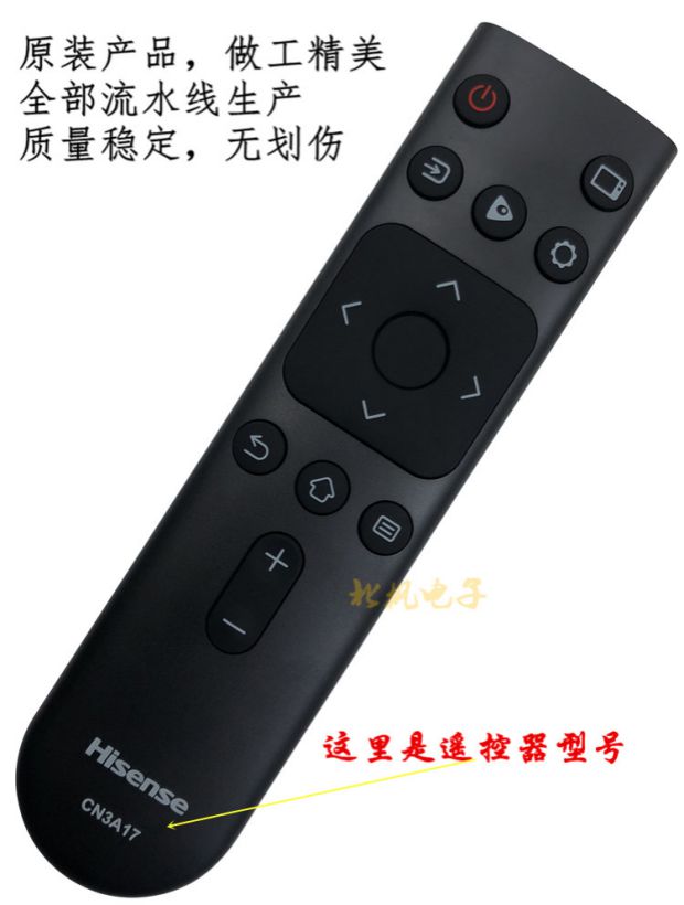 Truyền hình gốc Hisense điều khiển từ xa CN3A17 vạn năng HZ39E35A HZ32E35A E35A - TV tivi darling 40 inch