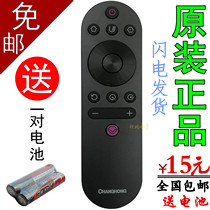 Original Changhong TV remote control RIF300 50A3U 49C2 55C2 50D3S 55D3S 55D3C