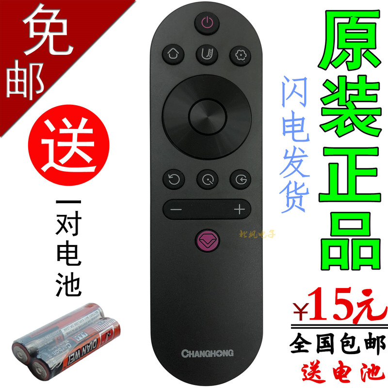 Original Changhong Tv Remote Control Rif300 50A3U 49C2 55C2 50D3S 55D3S 55D3C