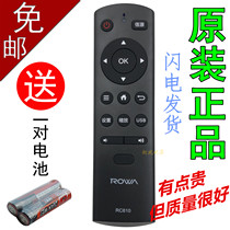 Original Lehua LCD TV RC810 43S210 32S210 42S210 42S210 remote control