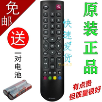 The application of TCL TV remote control RC2000C RC200 3D L32 42F3301B L32F3306B