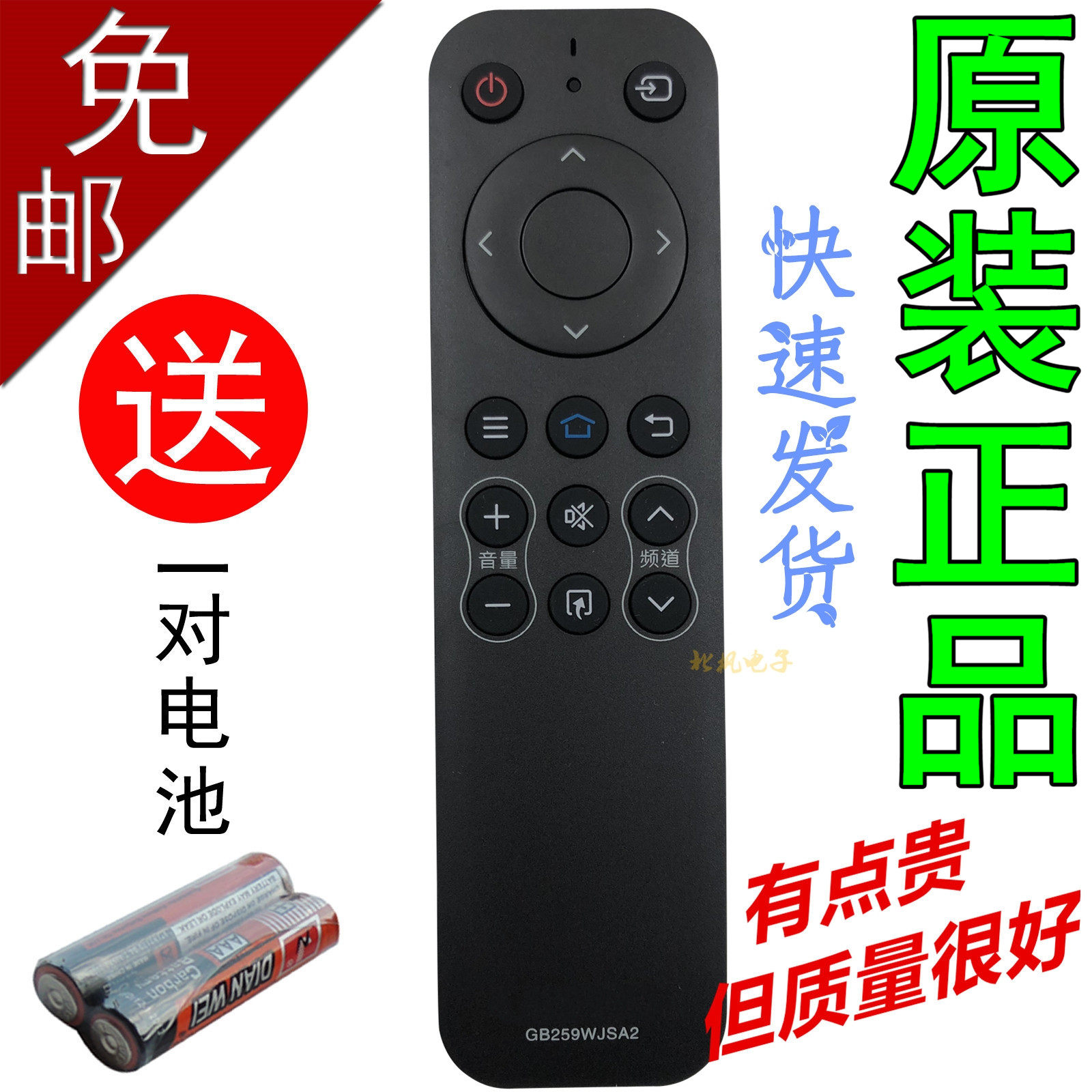 Original fit Sharp Smart TV remote control LCD-40SF466A-BK LCD-40SF465A new