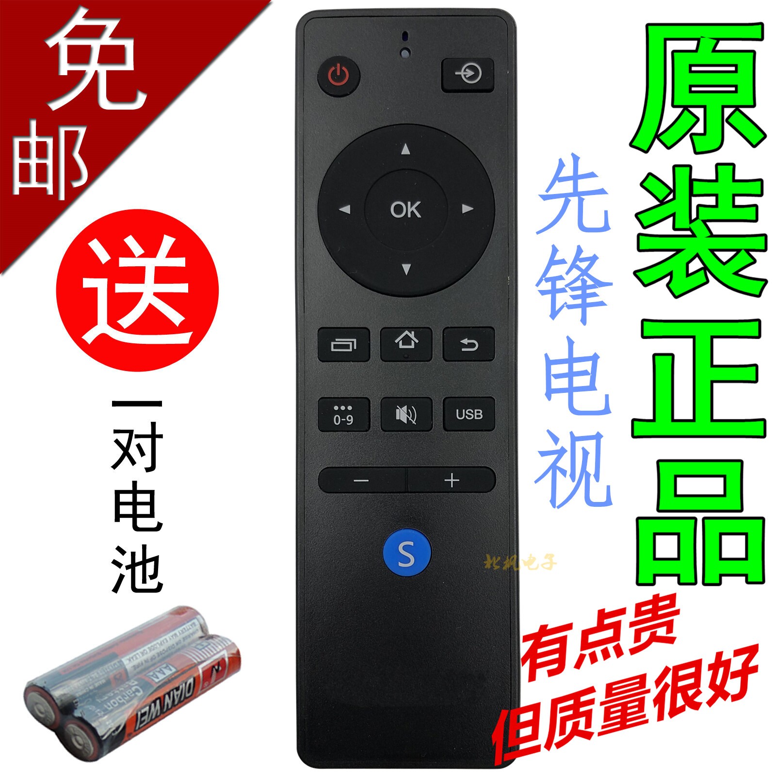 Original Pioneer TV remote control RC800 LED-32B760S 32 39 48B700S 700