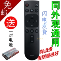 Original Hisense TV remote control CN3A17 HZ32E35A HZ39E35A HZ43E35A