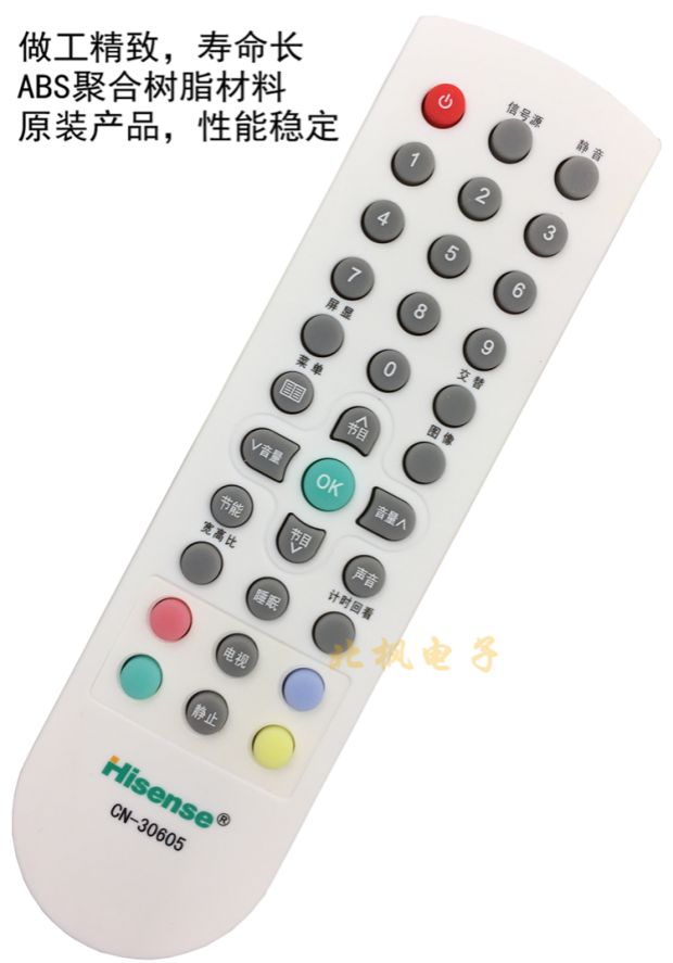 Điều khiển từ xa TV gốc Hisense CN-30605 TLM32V68A TLM32V66A TLM26V66A - TV tivi sony 40 inch