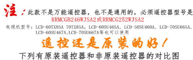 thay màn hình tivi Điều khiển từ xa chính hãng LCD LCD-60 / 70TX85A SU465A / 665A RRMCGB246WJSA2 - TV tivi lg 50 inch