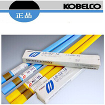 Japan Kamiwang MG600 alloy universal electrode Cr-Ni-Mo spring steel electrode 3 2 4 0