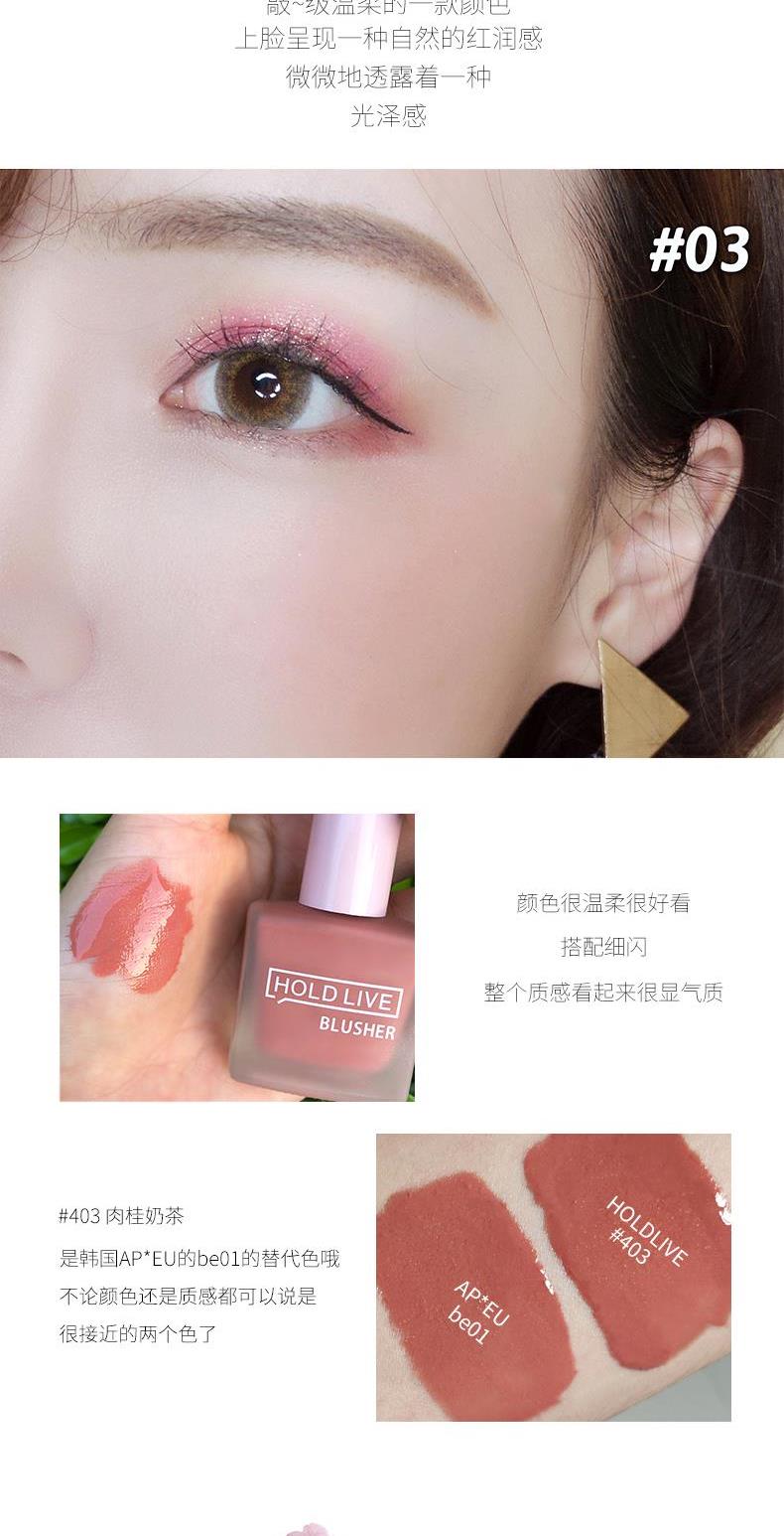 GIỮ LIVE nước ép má hồng lỏng Màu máu tự nhiên kéo dài mạng màu đỏ sữa nâu không thấm nước trang điểm màu nude - Blush / Cochineal phấn má nars
