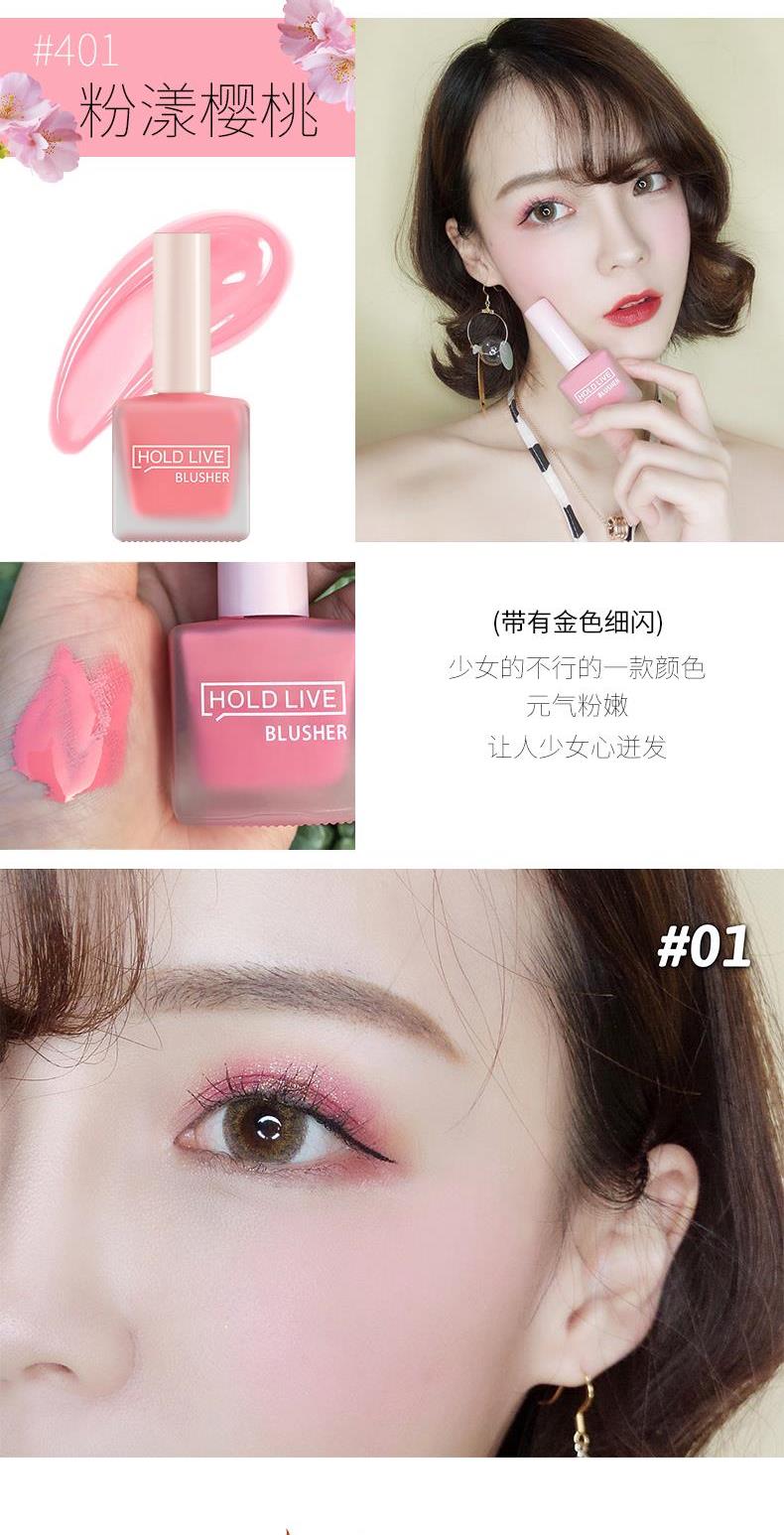 GIỮ LIVE nước ép má hồng lỏng Màu máu tự nhiên kéo dài mạng màu đỏ sữa nâu không thấm nước trang điểm màu nude - Blush / Cochineal phấn má nars