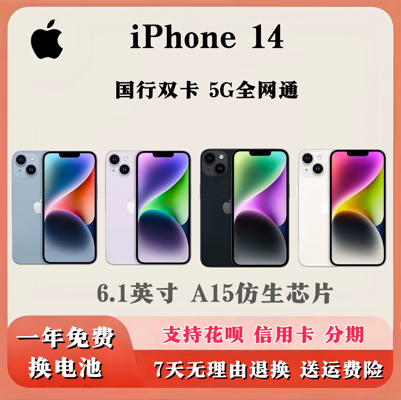 Apple, мобильный телефон, iPhone 12, iphone, поддержка всех сетевых стандартов связи, 5G