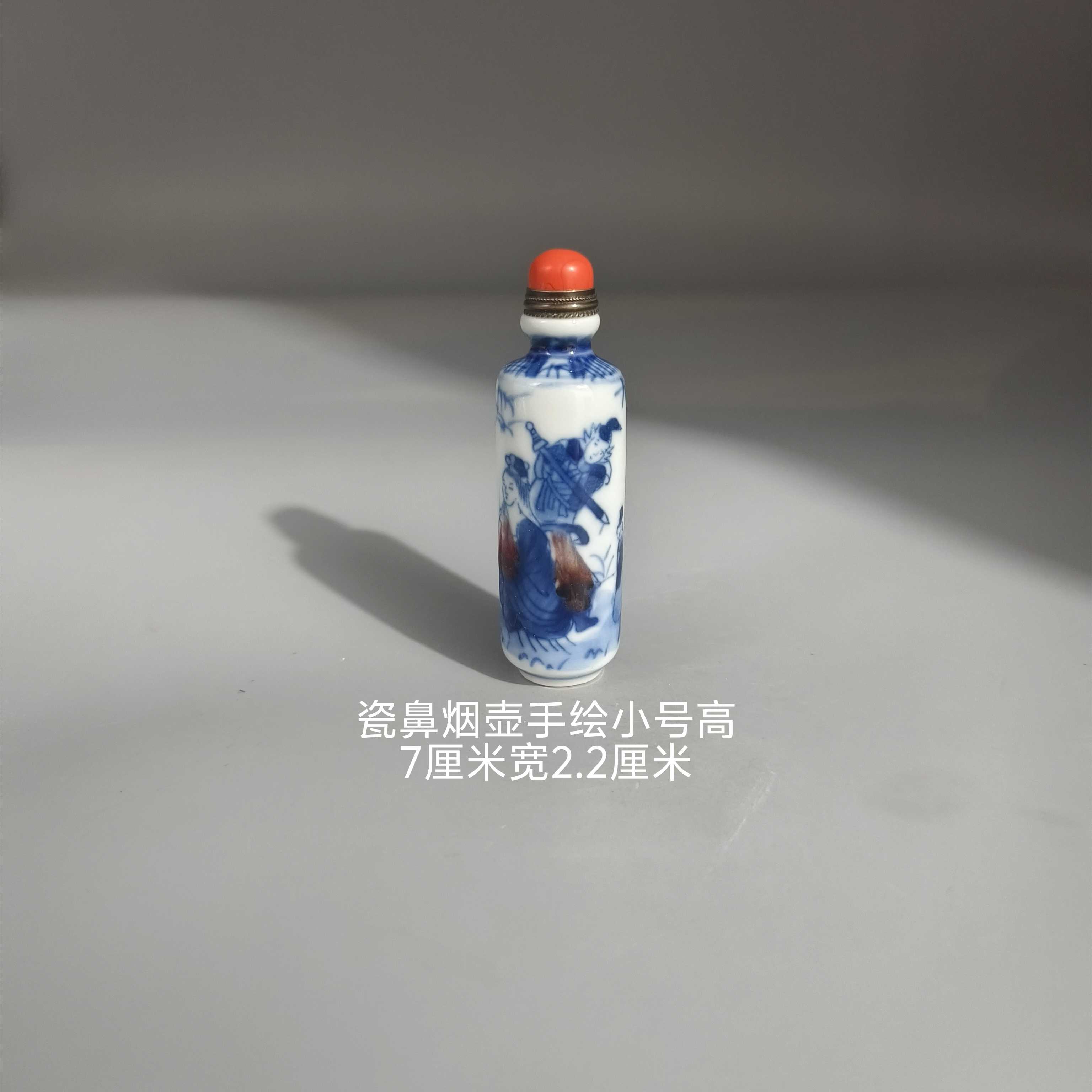 翡翠鼻烟壶Z879|德信致远
