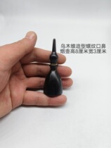 Antique purple sandalwood ebony threaded mouth practical snuff bottle tower shape small medicine bottle ethnic minority gift props