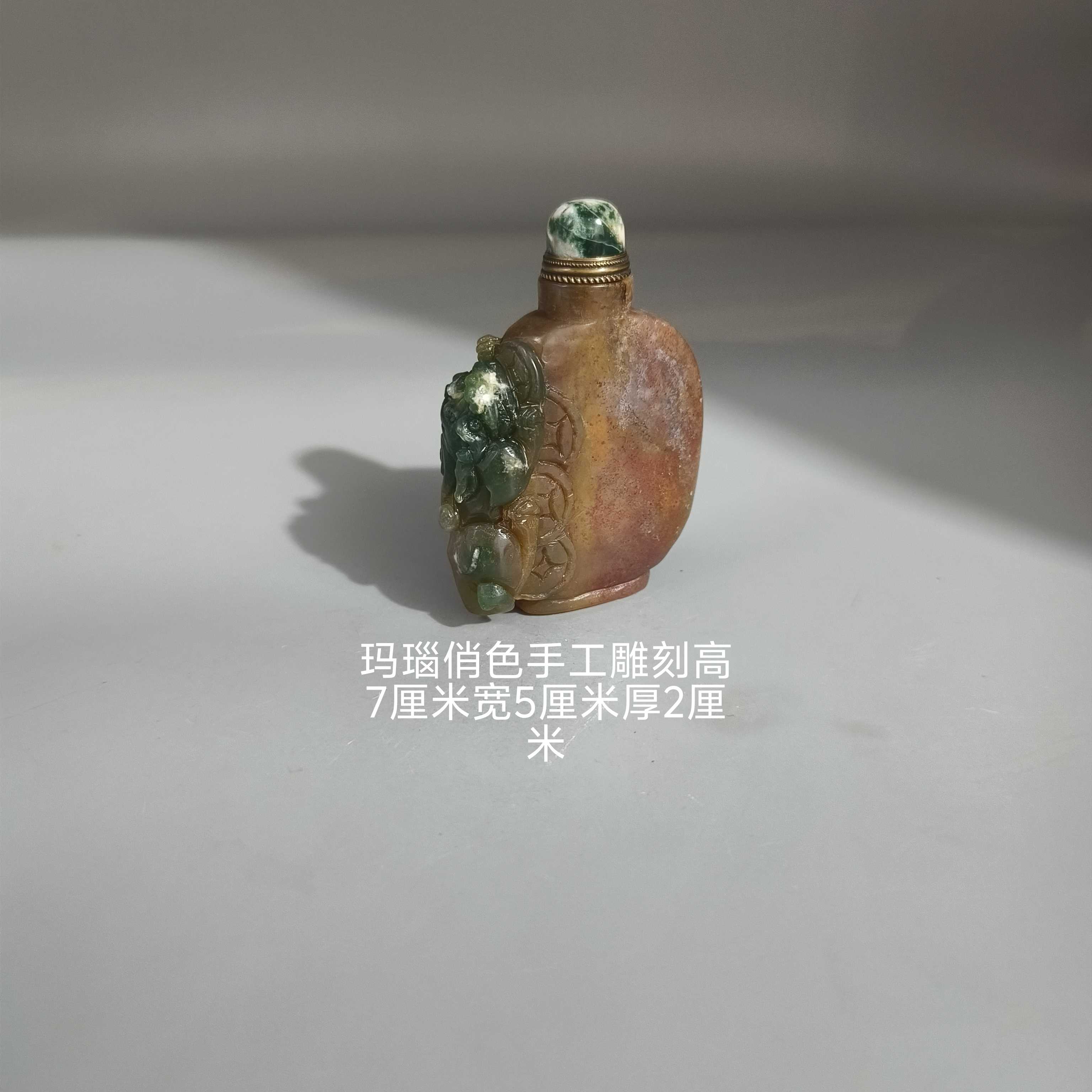 雕玛瑙鼻烟壶- Top 100件雕玛瑙鼻烟壶- 2025年7月更新- Taobao