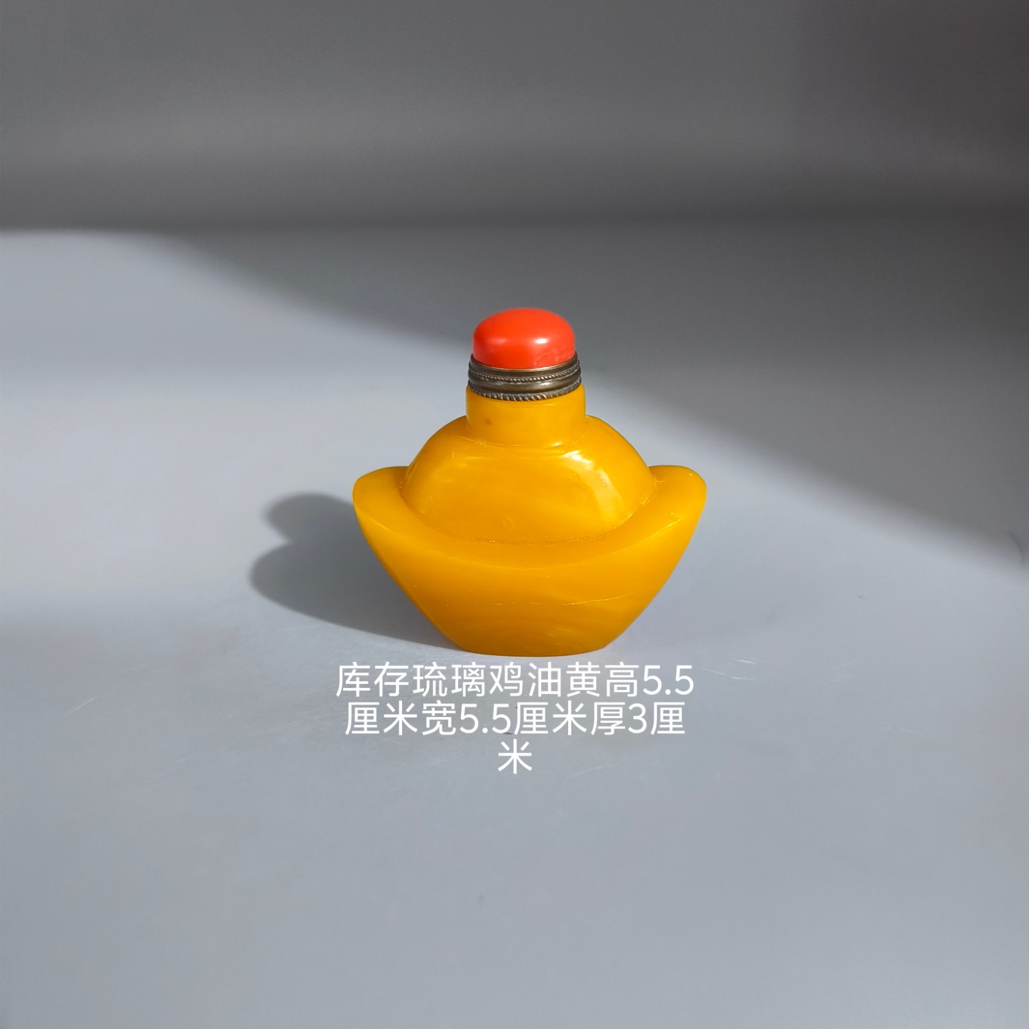 鼻煙壺 中國美術 琉璃 雞油黃 時代（清末〜民国） 鼻煙壺 中國美術 琉璃 雞油黃 時代（清末〜民国）