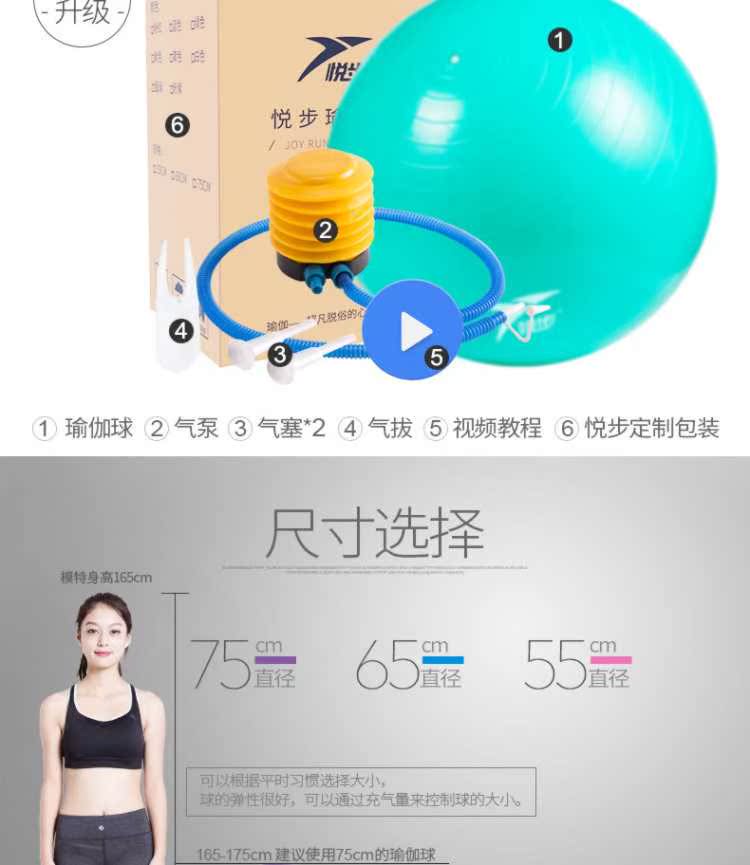 Bóng tập thể dục làm dày bóng yoga chống nổ hành động sinh con yoga bóng chống trượt hộ sinh ổn định nhà tập thể dục bóng thiết bị - Yoga thảm yoga tốt