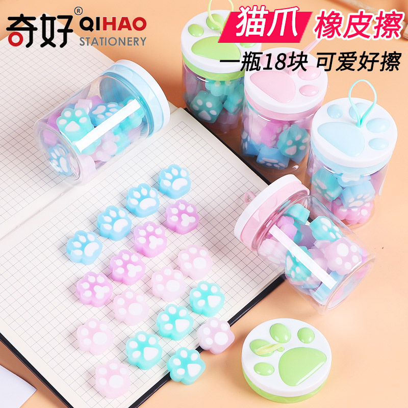 Cat Paw Erasers Creative Cute No Scraps Children Jelly Color Styling Animal Rubber Student Gift Reward Eraser