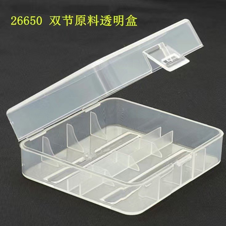 26650 battery storage box 2 sections 1 section plastic box storage box 26650 protective box before portable belt