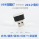 ບັນຍາກາດລົດ USB ແສງສະຫວ່າງຢາສູບສີແດງແລະສີຟ້າເຈັດສີພາຍໃນລົດແສງສະຫວ່າງຕີນນໍາພາຕົບແຕ່ງຟຣີສາຍໄຟ