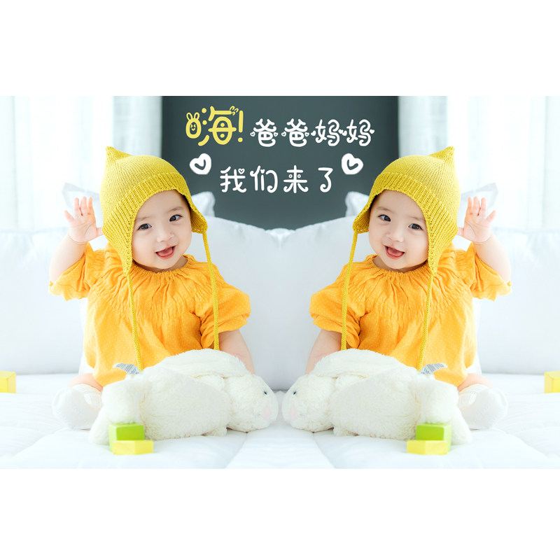 Pregnancy Baby Portrait Picture Wall Sticky Babydoll Poster Child to teach Baby Pineapple Early-Teach Painting